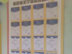-童程童美信奥赛科技特长·乐高编程科创机器人(旭辉校区)