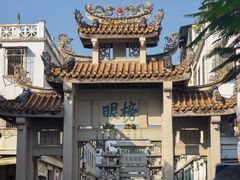 -潮州古城