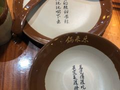 -锅来乐地锅鸡(安亭店)