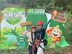 -芦仙山景区-飞越丛林探险乐园