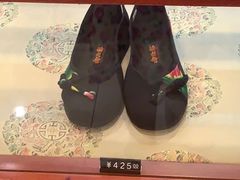 -内联升鞋店(富力城店)