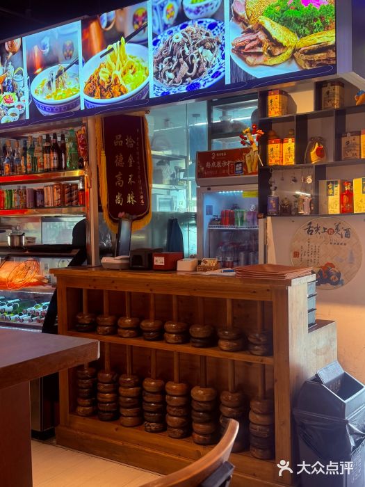 老北京胡同味道二荤铺(酒仙桥店)图片