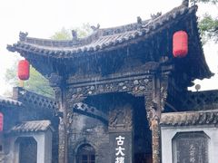 -大槐树寻根祭祖园