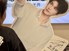 -天津梅江印象城