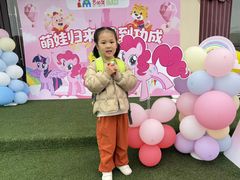 -吉的堡幼儿园(上海金山英慈园)