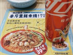 -灵芝妹子海鲜米线(凯德和平广场店)
