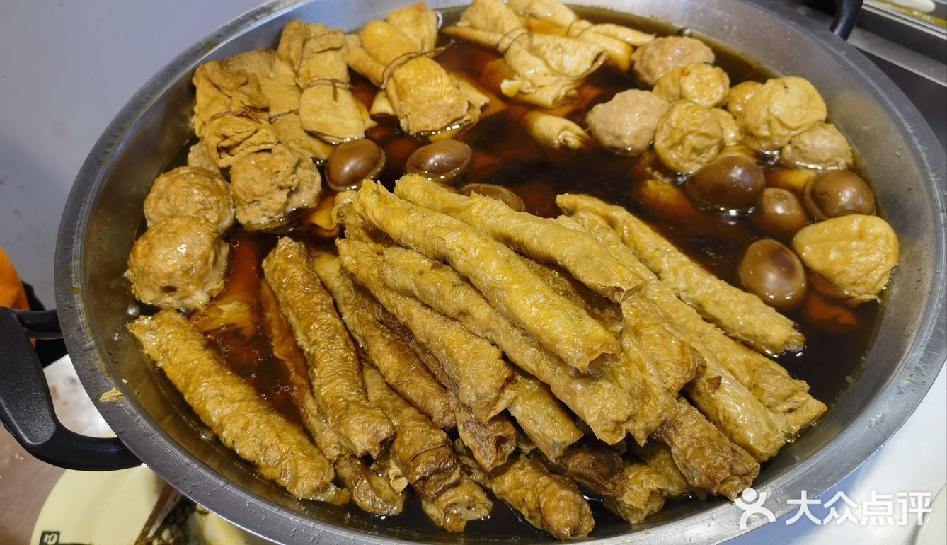 把子肉，有点意思