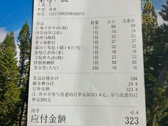 -鹭江宾馆·观海餐厅