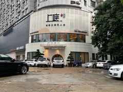 -上座云间·青年赣菜(绿茵店)