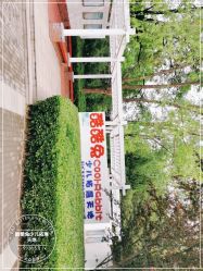 -酷酷兔少儿拓展天地