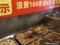 -老方桌烂蹄花川菜馆(九龙坡店)