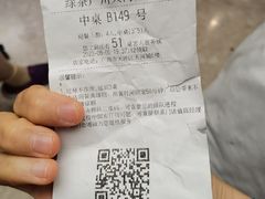 -绿茶餐厅(广州天河城店)