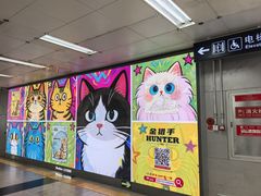 -王府井(地铁站)