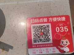 -海底捞火锅(步步高新天地店)