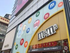 -m豆巧克力世界(上海世茂广场店)