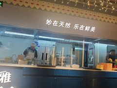 -娜仁图雅蒙古美食村(33小镇店)