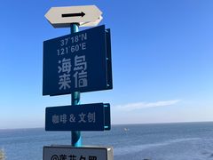 -养马岛旅游度假区