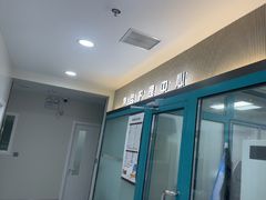 -达爱动物医院·犬猫分区·CT·复杂眼科(远洋山水分院)