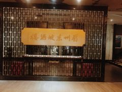 -眉州东坡(通州店)