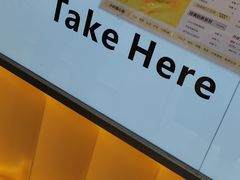 -7分甜(观前碧凤坊店)