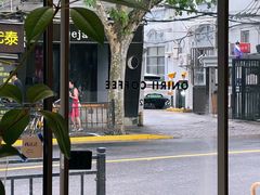 -Onirii Coffee(长乐路店)