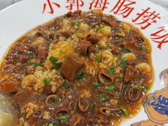 -小郭私房菜·海肠捞饭店(学士街店)