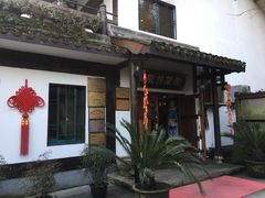 -龙井壹号·茶缘山景宴(龙井村店)