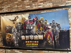 -CGV影城(梅江ScreenX店)