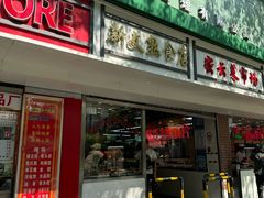 -密云菜市场