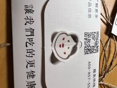 -阮大兴糕团(日月光中心店)