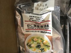 -MUJI无印良品(西单大悦城店)