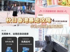 -Big Bus Tours 敞篷观光巴士