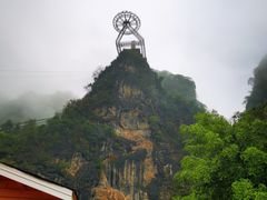 -英西峰林·洞天仙境