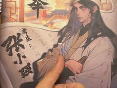 -剧狐剧本杀(徐汇1号店)