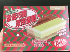 -好利来(团结湖店)