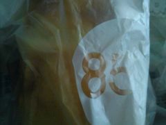 -85度C(苏州石路店)