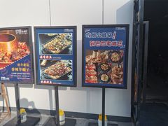 -巴四老城区炭火蛙锅(张江店)