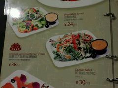 -萨贝尔意式餐厅(海峡奥体中心店)