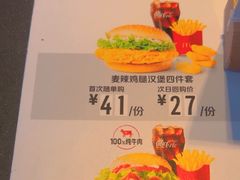 -麦当劳(漳州二路店)