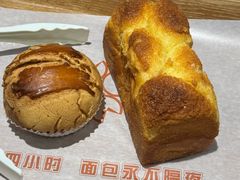 -丁香西饼屋(桂林路店)