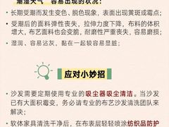 -美克美家(真北旗舰店)