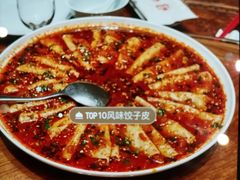 -面辣子·陕西家乡菜(钟楼店)