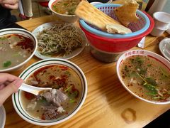 -三中高皇羊肉馆