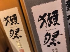 -王氏炉匠·烧鸟放题自助(三里屯店)