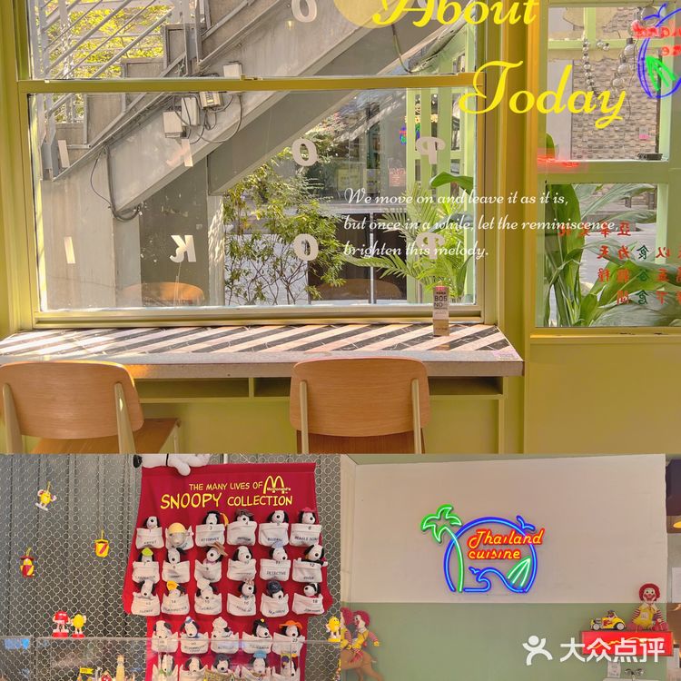 花园道泰式排挡天花板