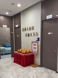 -上海漾颜医疗美容