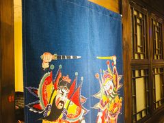 -鸭匠食府·挂炉烤鸭·新京菜(阜成路店)