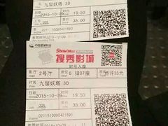 -搜秀影城