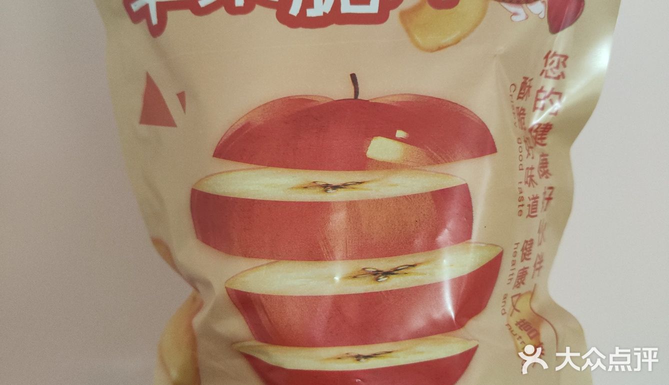 吃了就停不下来的减脂小零食