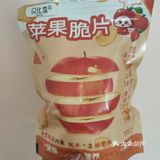 吃了就停不下来的减脂小零食